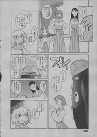 [Dowman Sayman] Yorinuki Suibaku-san