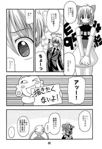 (C72) [Shinohara Heavy Industry (Various)] Hinagix (Hayate no Gotoku!)