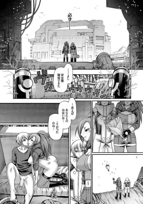 り:いんかねーしょん