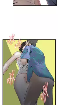 Take a Peek 偷窥 Ch.39~56 [Chinese]中文