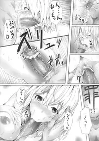 (C78) [Galley (ryoma)] Alice in Underland (Touhou Project)