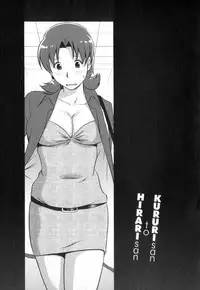 [Saigado] Kururi-san to Hirari-san Vol. 1 (Complete)