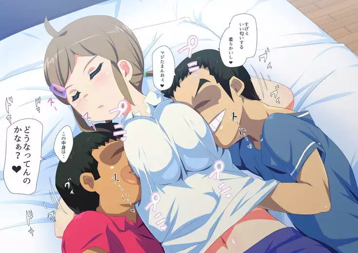 MAJOR Joshi ~Muriyari Okasareta Natsu~