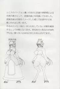 (COMITIA105) [FreeWarehouse (Mr.Metabo)] Freaks Freak 1.0+