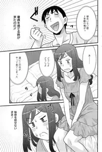 [Yanagi Masashi] Zannen Girls Ch. 1-5