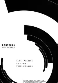 (C62) [American-Kenpou (Kikuchi Seiji, Yabuki Gou)] Tokage Head no Na ni Kakete (Chobits)