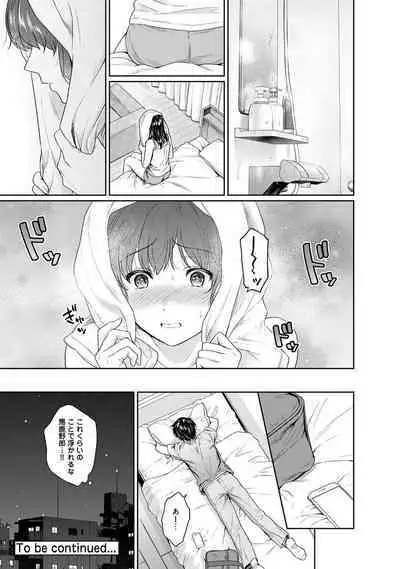 Sensei to Boku Ch. 1-12