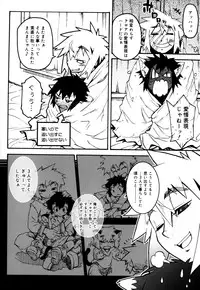 [Kikaider Reijhiro] Nipple Boy Fragments