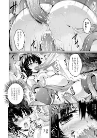 [Ashimoto☆Yoika] Harame yo Waga Shikyuu, to Shoujo wa Itta [Digital]