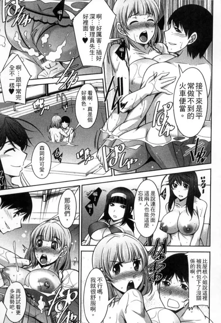 退屈な午後の過ごし方