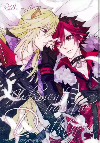 (ROCKIN' SHOWER) [Coma (Seii)] Judgment from the Deathtopia (SHOW BY ROCK!!)