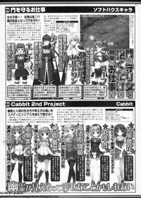 BugBug 2012-07 Vol. 215