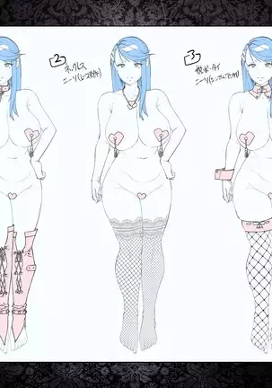 Ore o Hoshigaru Tsuma to Gibo DLC