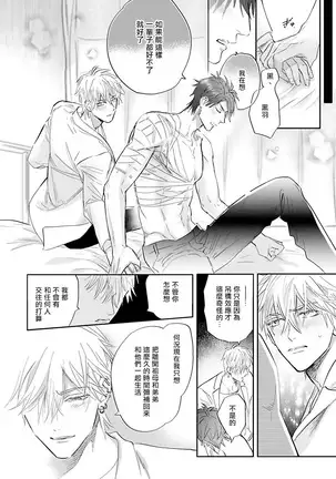 Burlesque Night | 艳舞荒诞夜 1-2