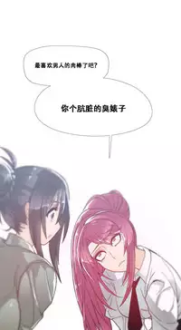 HouseHold Affairs 【卞赤鲤个人汉化】1~35话（持续更新中）