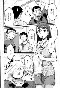 [Yanagi Masashi] Zannen Girls Ch. 1-5