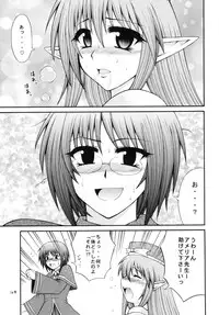 [Circle Roman Hikou (Taihei Tengoku)] QMA style QMA Soushuuhen (Quiz Magic Academy)