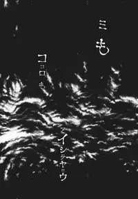 (COMITIA127) [Manpuchi (Nekodel)] Uro -Makuai- Kanwa