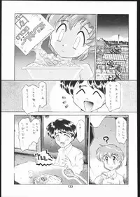 [Moriman Sho-Ten (Various)] KATZE 8 (Various)