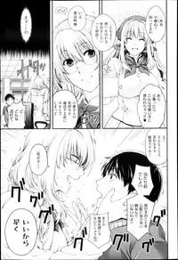 [Hiyoshi Hana] Ai to Panya to Kataomoi Ch. 1-2