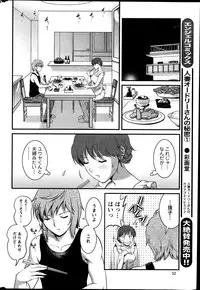 Action Pizazz 2013-07