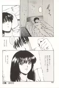 [Kouzenji Kei] Scratch Party