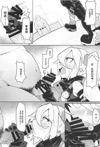 (C95) [SHIOHAMA (kylin)] Saimin TMP & PKP (Girls' Frontline) [Chinese] [无毒汉化组]