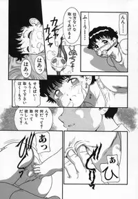 [Nakanoo Kei] Uncut lovers