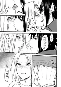 (Zennin Shuuketsu 8) [Togijiru (OhRin)] Melty Erotism (Naruto)