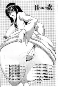 [Kai Hiroyuki] Boku no Yamanoue Mura Nikki | 我的山中農村配種日記 [Chinese]