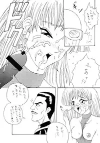 [SHD (Buchou Chinke)] Haijo Ninpoucho 5