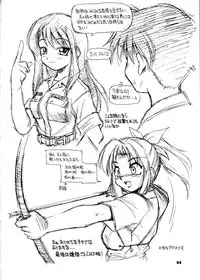 (C60) [Dedepoppo (EBIFLY, Neriwasabi)] Himawari [ver2] (various)