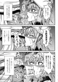 [Anthology] Seigi no Heroine Kangoku File DX vol. 6