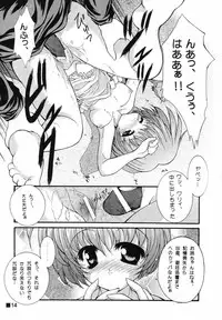 (C61) [Konpal Style (Saeki Hijiri)] Three and Two (AIR)