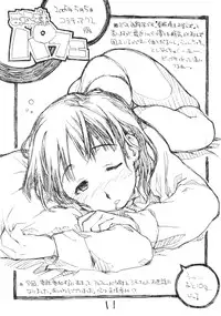 (C68) [Okosama Lunch (Nishinozawa Kaorisuke, Hirayan)] Okosama Pudding Alamode 9