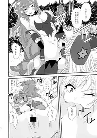 (C81) [Libya Cuckoo (A killer)] Spiral Eros (Queen's Blade)