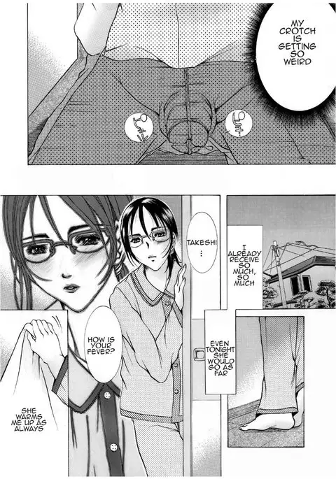 Mama no Yawahada | Mother's Soft Skin