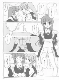 (Nanoha Festival 2) [ArcS (Sakura Yuu)] transvestitism (Mahou Shoujo Lyrical Nanoha)