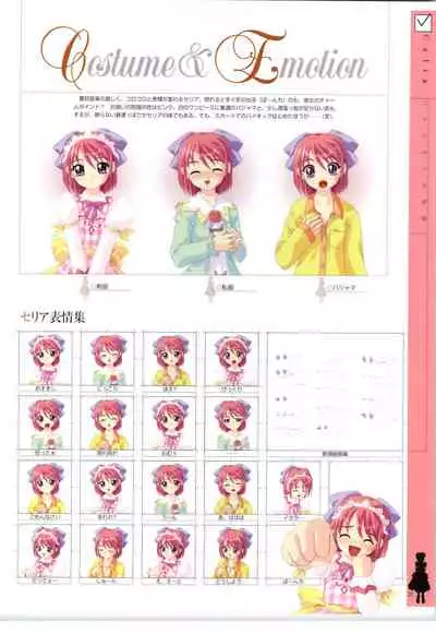 [RUNE] リトルモニカ物語 アートワークス