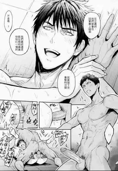 This is how we WORK IT OUT