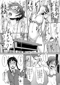 [H-SQUAD (Guglielmo)] Ifuku no Midare wa Kokoro no Midare [Digital]