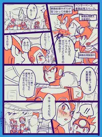 [Yumiya] おっぱいおっぱいおっぱい