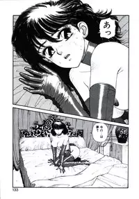 [Toshiki Yui] X2 Kakeru-Ni