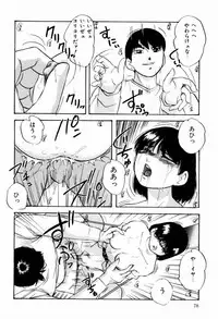 [Kazusa Shima] Reconstruct Zwei