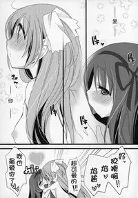 (C89) [Momo9 (Shiratama)] Gyutto Soushuuhen+2 (Puella Magi Madoka Magica) [Chinese] [吼姆喵个人汉化]