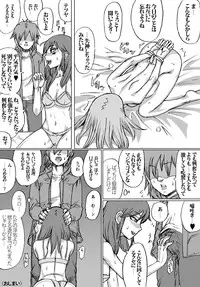 [Nekomajin] En En - super catfight!!