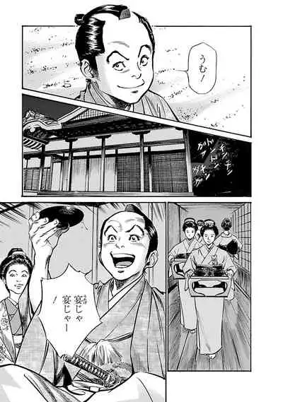 お願いサプリマン My Pure Lady 20