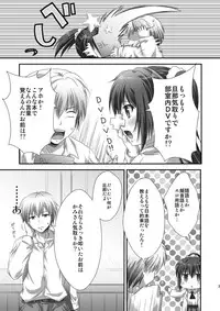 [Analog Store (Gomatamago)] Rika END made Nan Mile? (Boku wa Tomodachi ga Sukunai) [Digital]