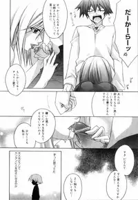 [Suzudama Renri] Yellow Cherry Pie
