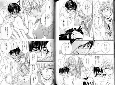 B-BOY LUV 17 医者特集